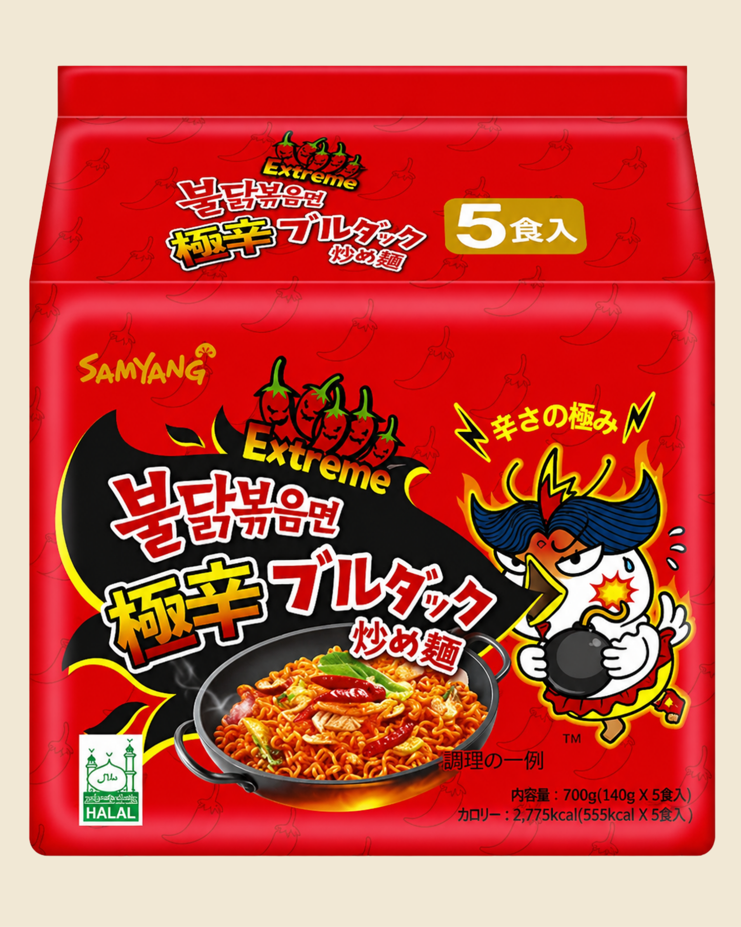 SAM YANG Buldak Nouilles poulet double piquant