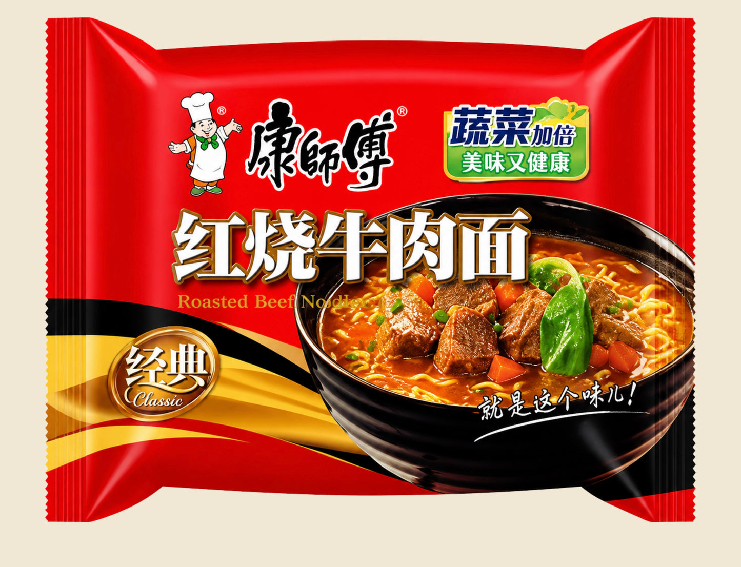MASTER KANG Nouilles bœuf braisé
