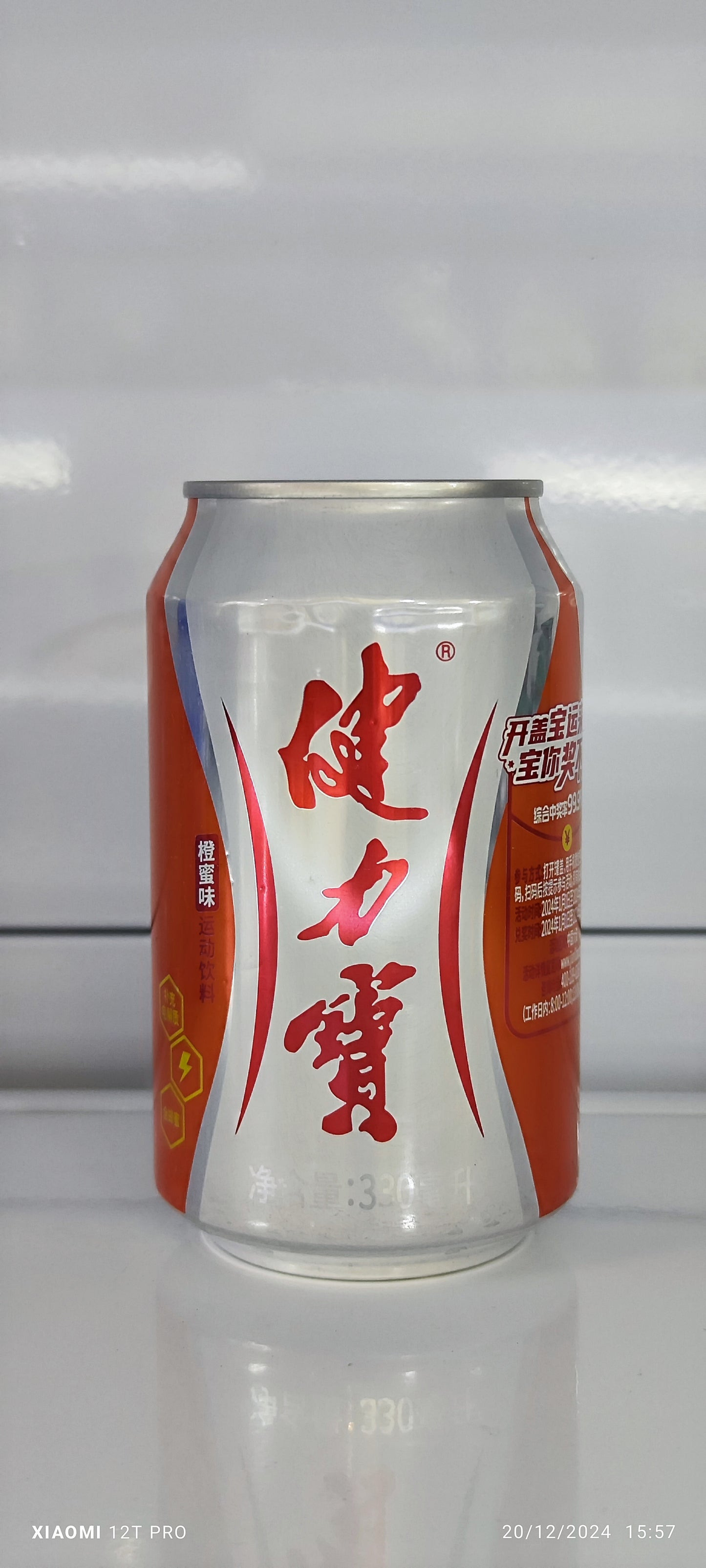 JIANLIBAO Boisson sportive à l'Orange