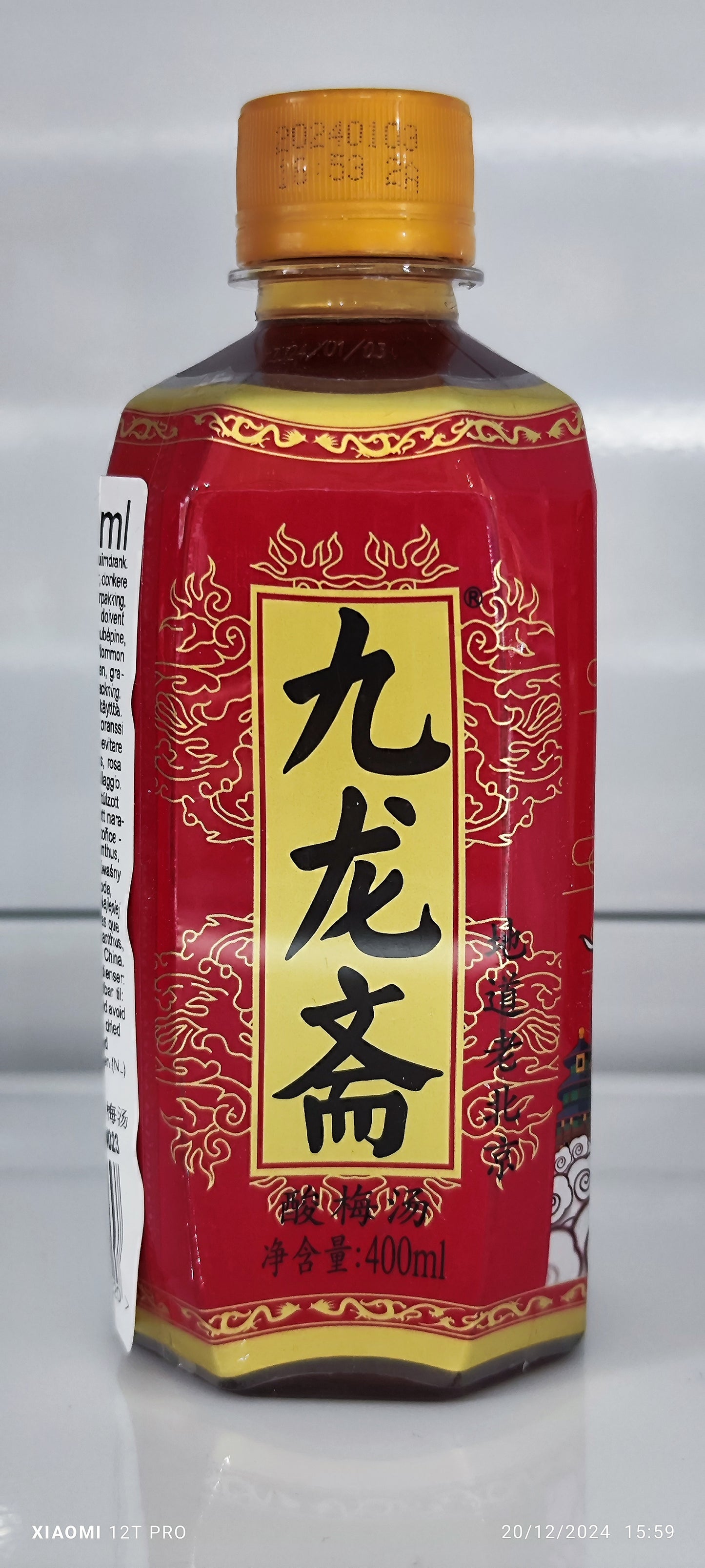 Boisson à la Prune Aigre & Osmanthus
