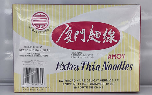 AMOY Nouilles extra fines