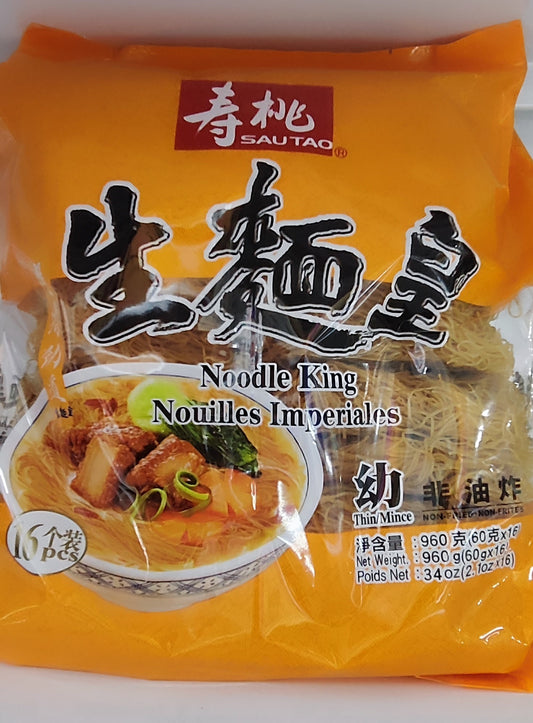 SAUTAO Nouilles Imperiales fines